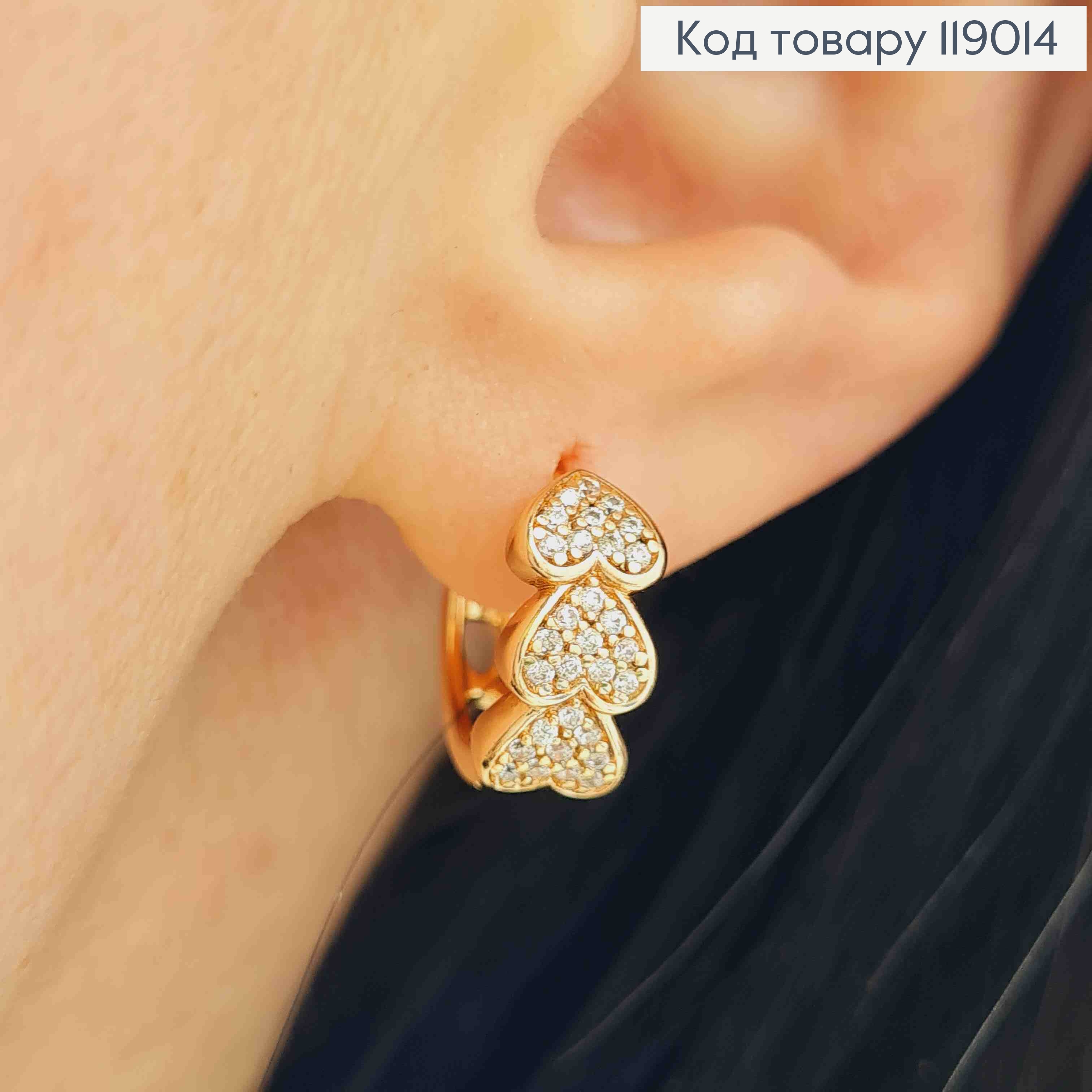 Серьги-кольца (1,3см) "Три сердца" в камнях (0,6см) ,Xuping 18K 119014 фото 2