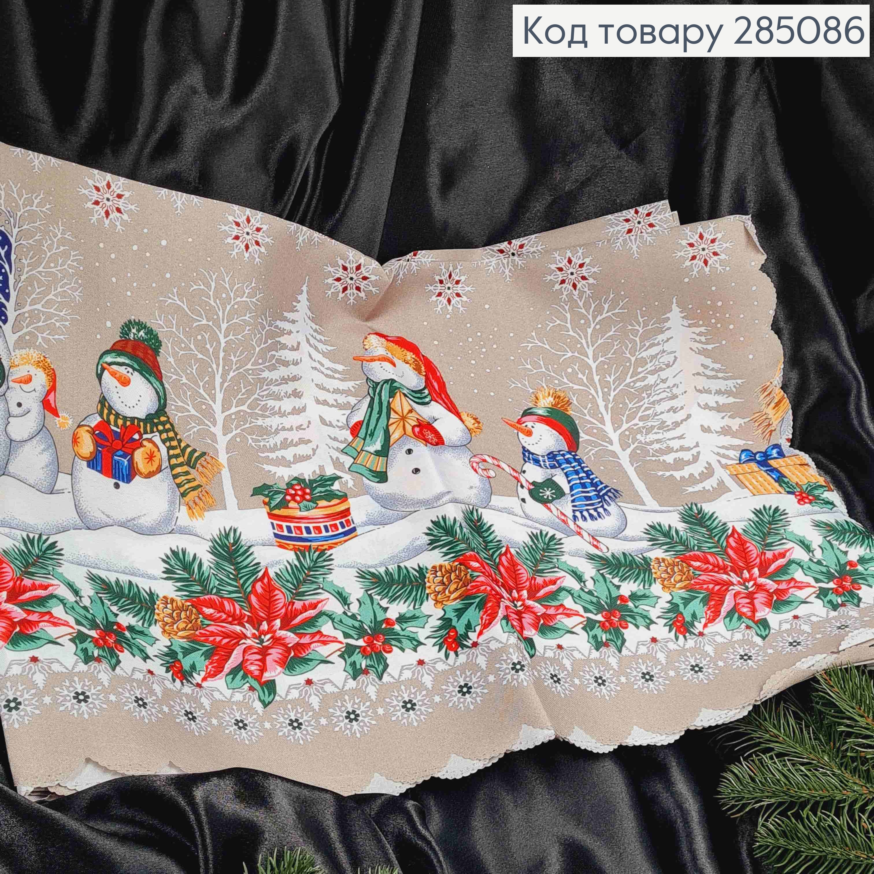 Скатертина новорічна сіра "Сніговички з подарунками", розмір 150*220см 285086 фото 3