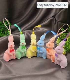 Набор зайцев цветных бархат с подвеской 4х6 см, 6шт/уп 2820021 фото