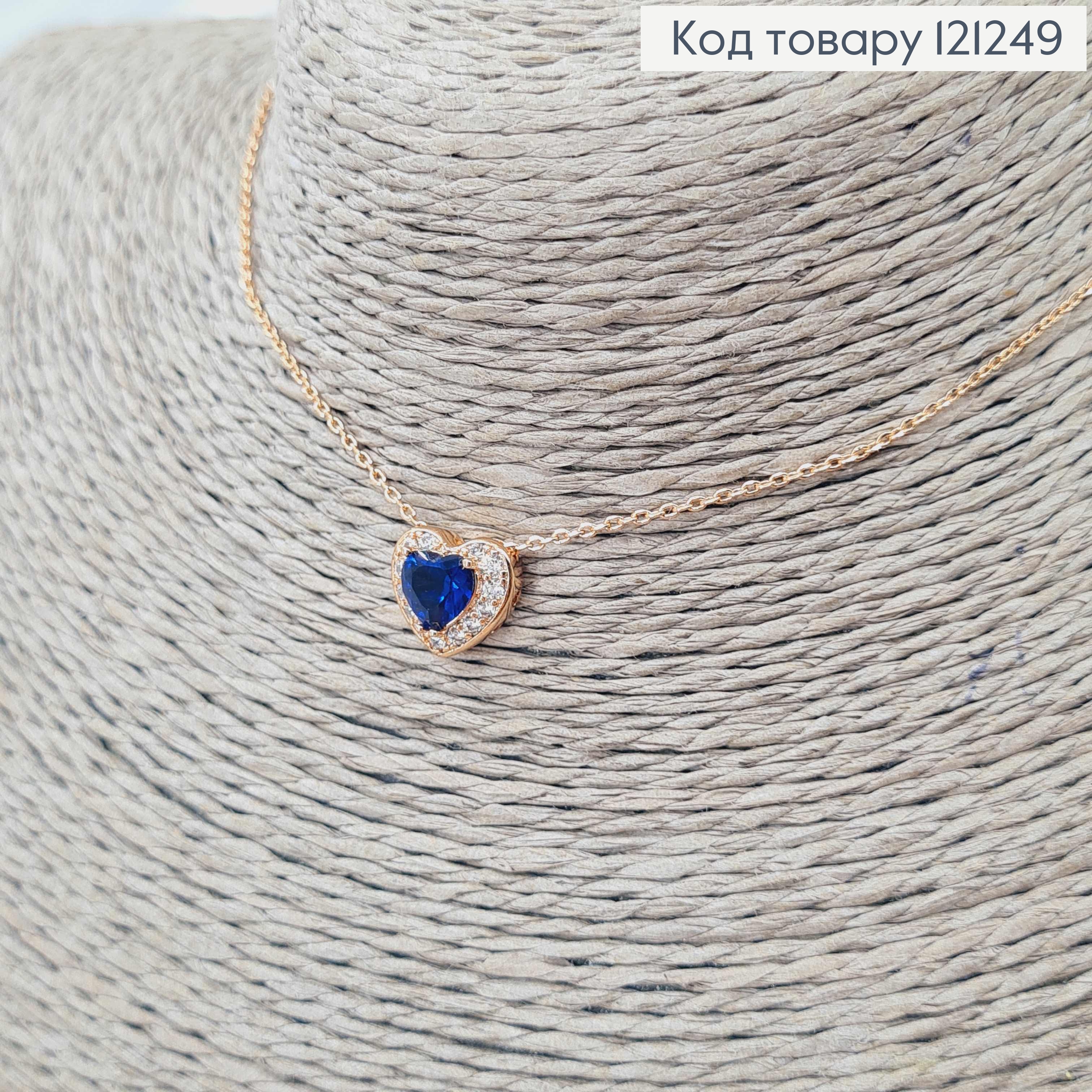Ланцюжок з підвіскою Сердечком з Синім камінцем, 1см, довжина 45+3см, Xuping 18K 121249 фото 2