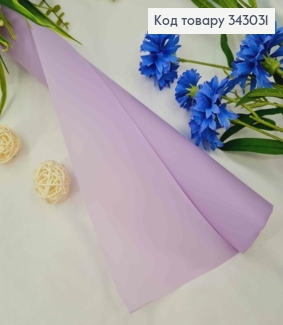 Плівка в рулоні, колір ФІОЛЕТОВА "Light Purple", 65см, довжина 9 ярдів, S.WM-19, 2000066943585 343031 фото