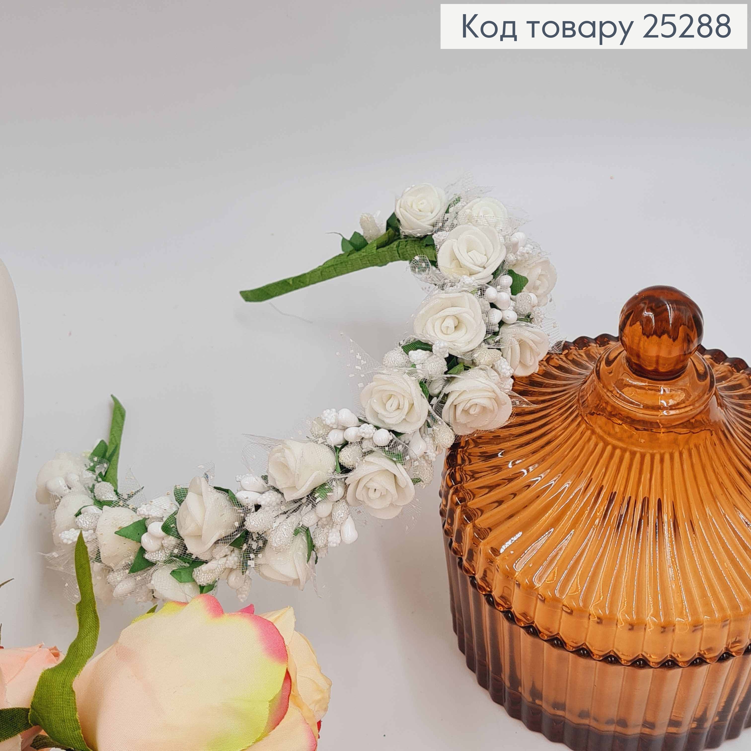Обруч - венчик розы БЕЛОГО цвета с фатином, основа - металл, ручная работа, Украина. 25288 фото 3
