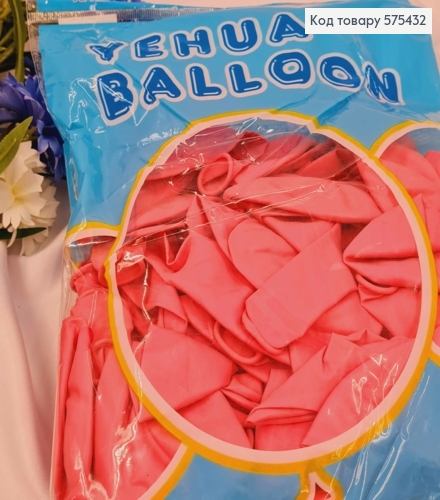 Воздушный шар латексный 12' YE HUA, Бледо Розового цвета, 100 шт 575432 фото 1