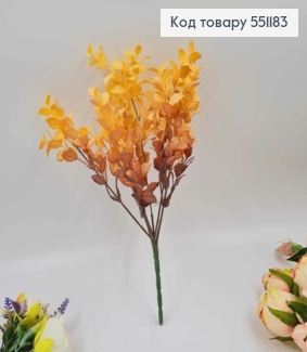 Штучна квітка, 6 гілочок, польова м'ята, омбре Жовто-коричневе, на металевому стержні, 35см 551183 фото