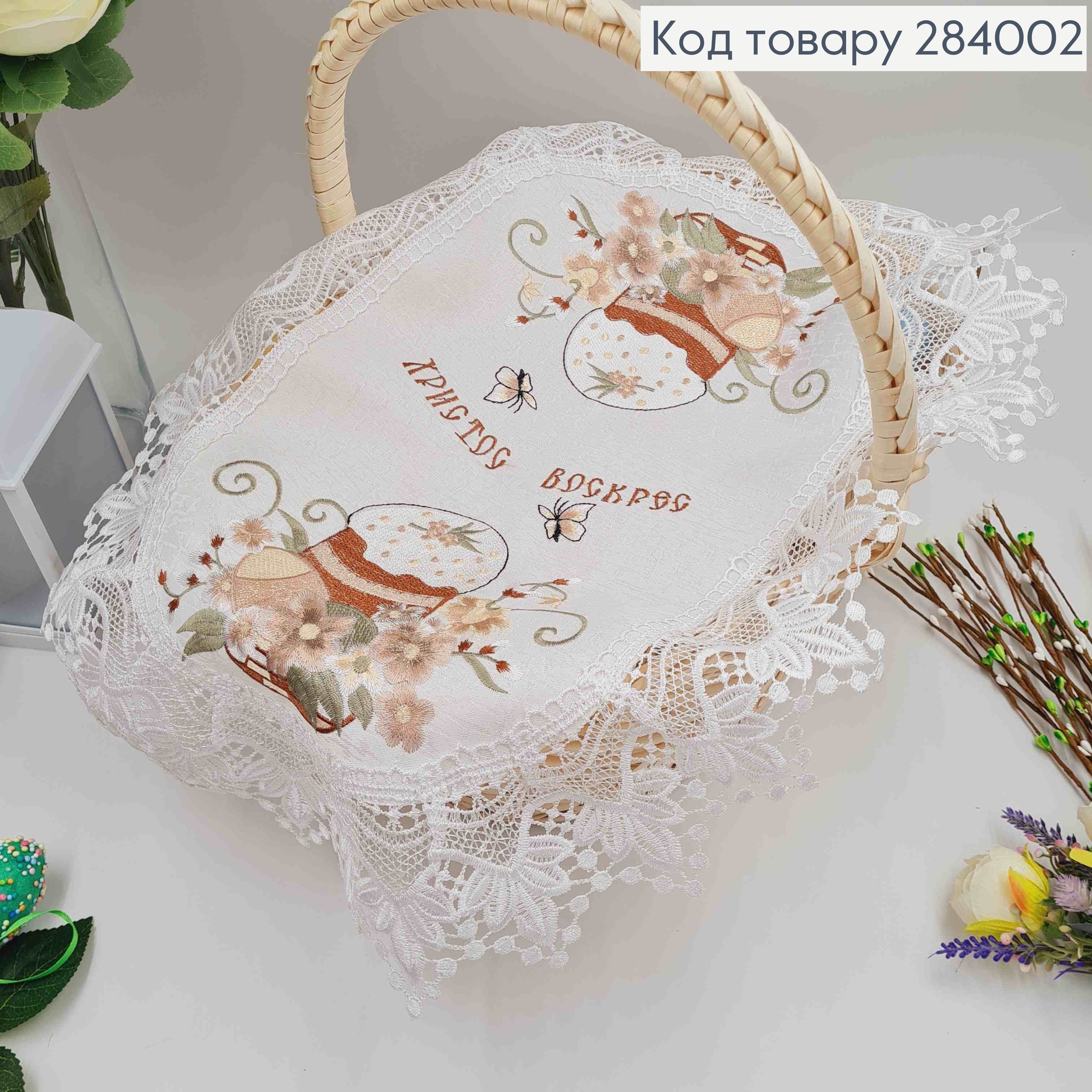 Пасхальная салфетка, с белым кружевом "Цветка с ивовыми веточками", овальная 40*60см 284002 фото 3