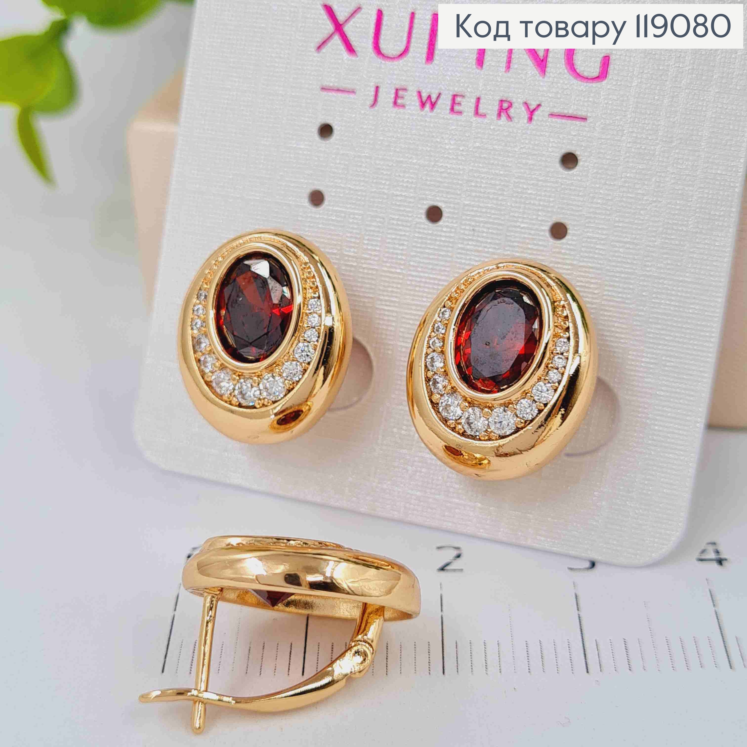 Серьги "Джини" с Красным камнем, 1,6см, английская застежка, XUPING 18K 119080 фото 2