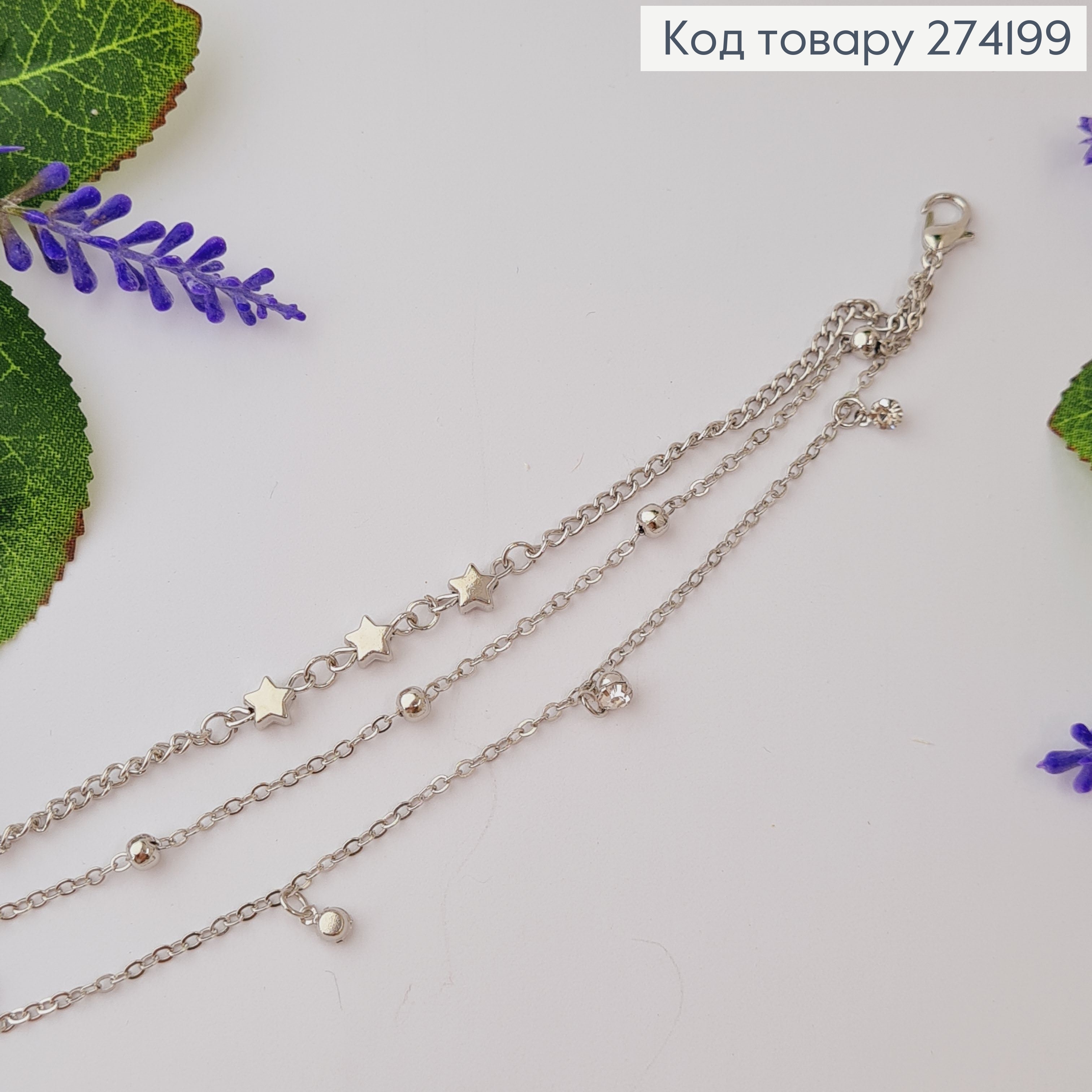 Браслет на ногу серебряного цвета с камнями и звездочками 20+5см, Fashion ANKLET 274199 фото 2