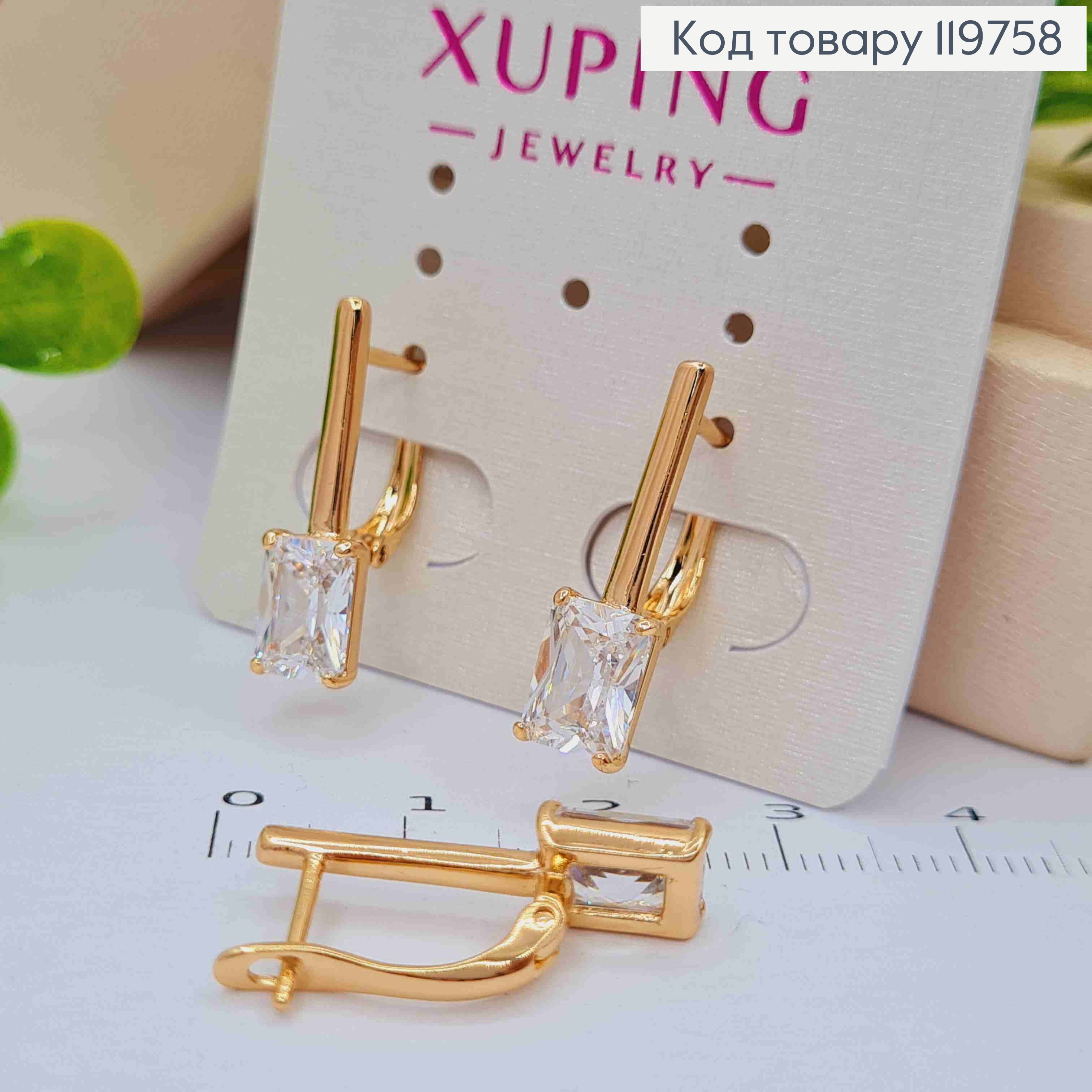 Сережки прикрашені Блискучим каменем, 2,2см, англійська застібка, Xuping 18К 119758 фото 2
