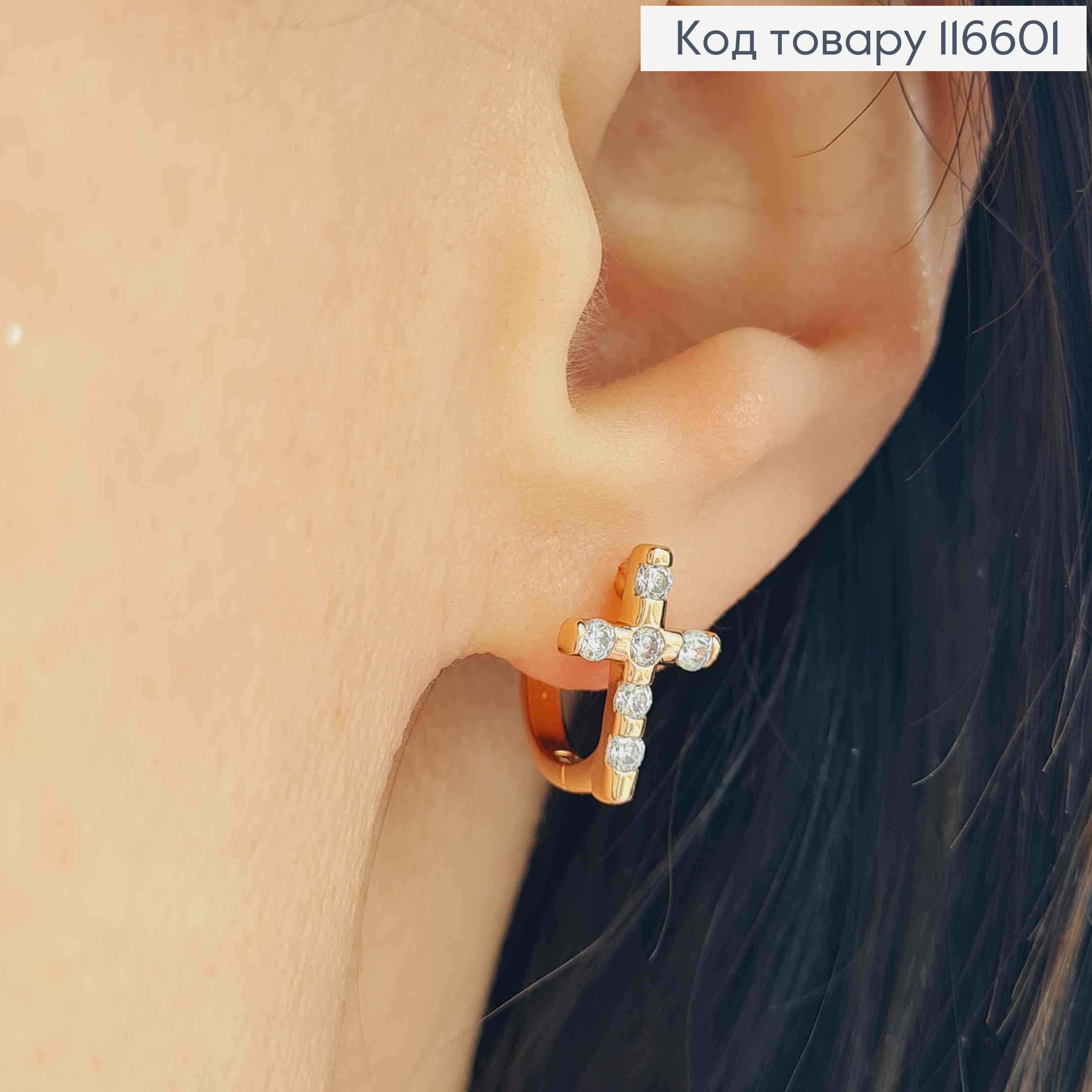 Сережки кільця 1см, з Хрестиками в камінцях, 1,1*0,6см, Xuping 18K 116601 фото 2