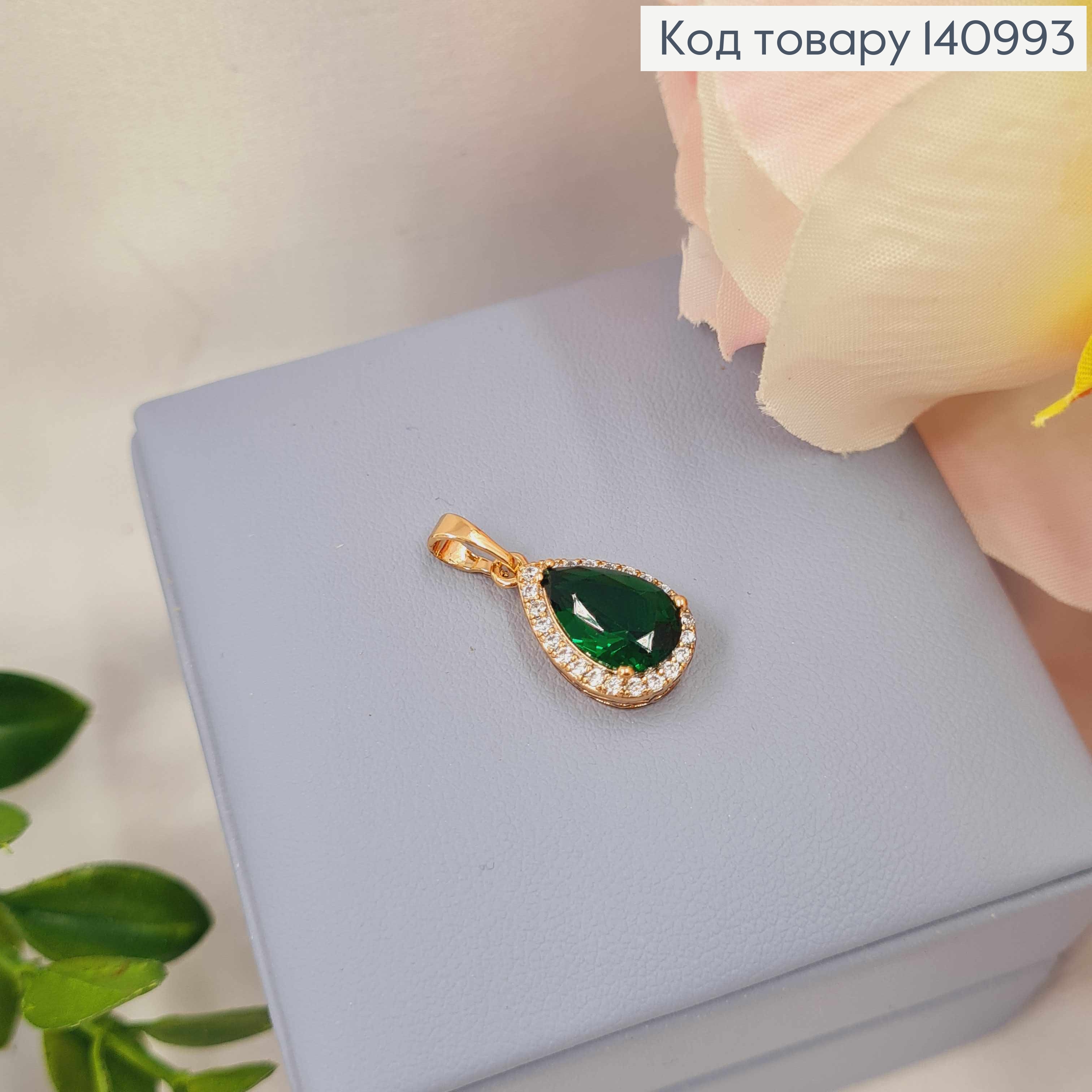 Кулон "Капелька" с Зеленым камешком в оправе из камешков, 1,6см, Xuping 18K 140993 фото 2