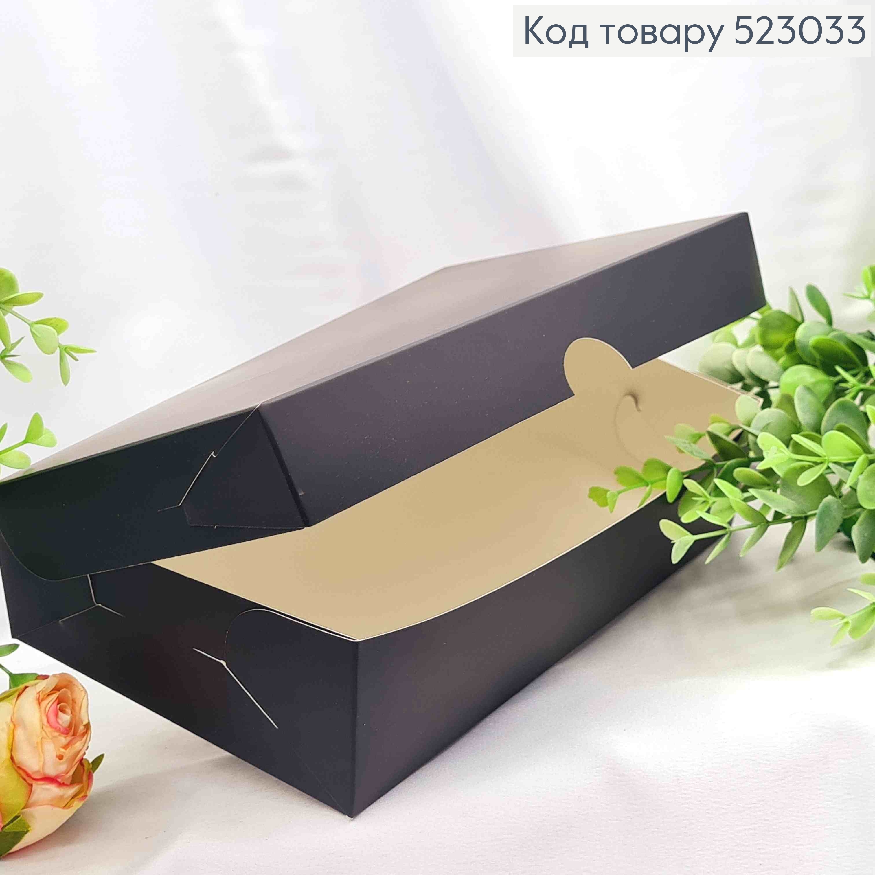 Подарункова складна коробка, Чорного кольору, 22,5*14,5*6см 523033 фото 2