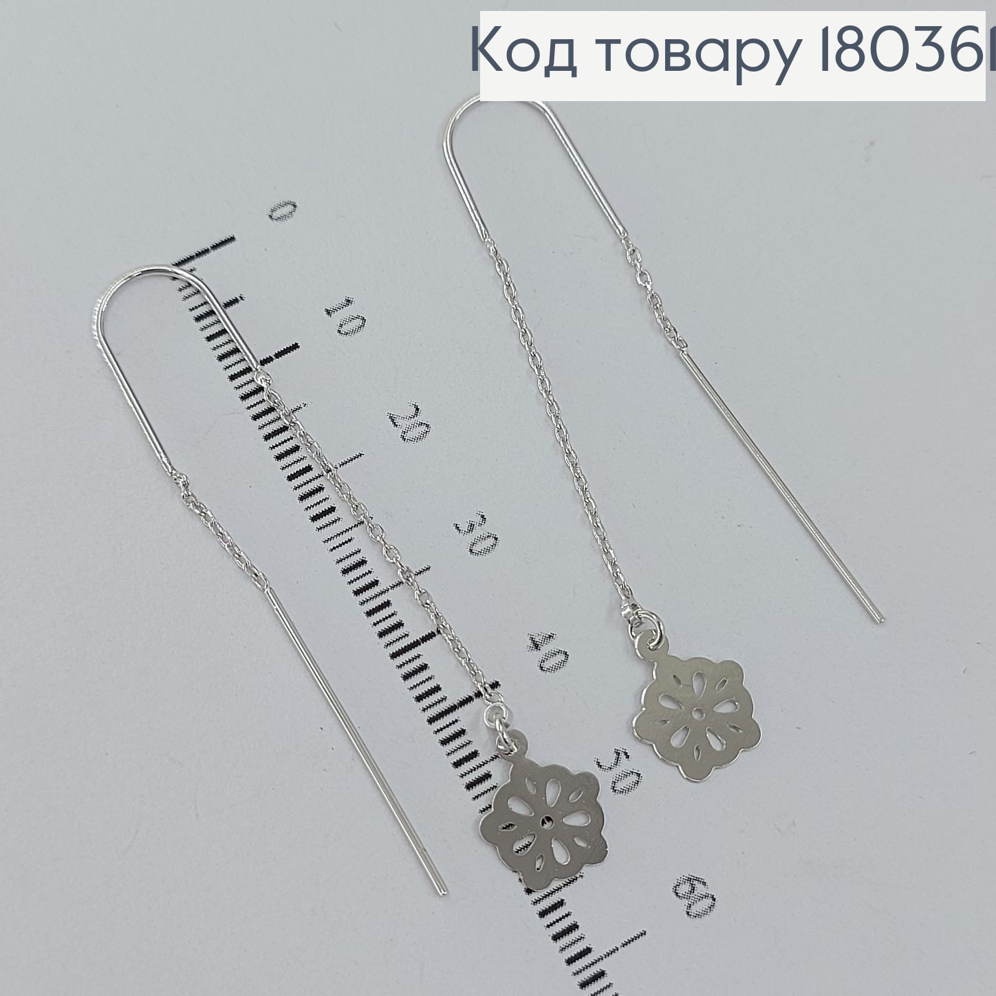 Сережки протяжки з квіточкою родоване медзолото Xuping 180361 фото 2