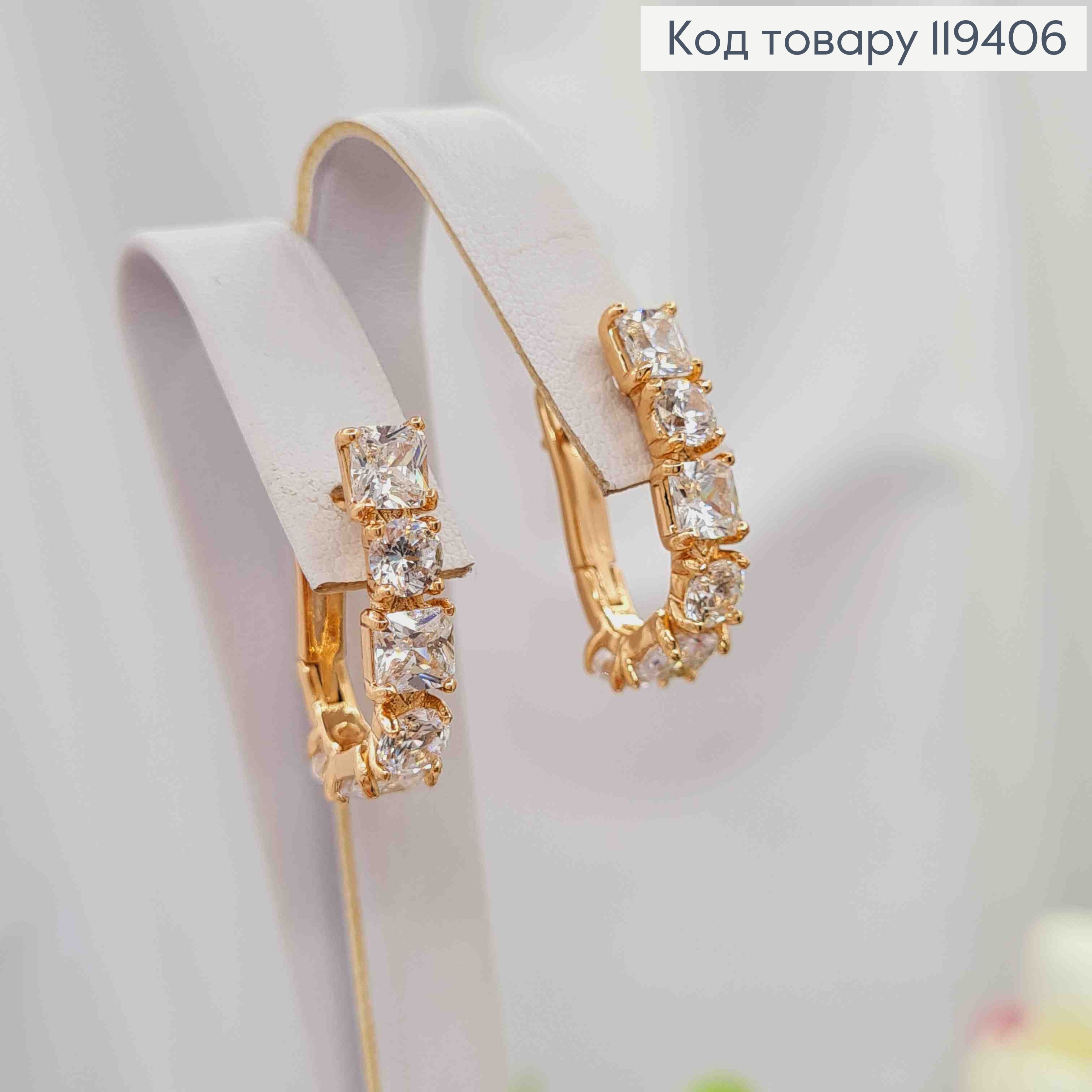 Сережки Овальні прикрашені Блискучими камінцями, 2см, англійська застібка, Xuping 18К 119406 фото 2