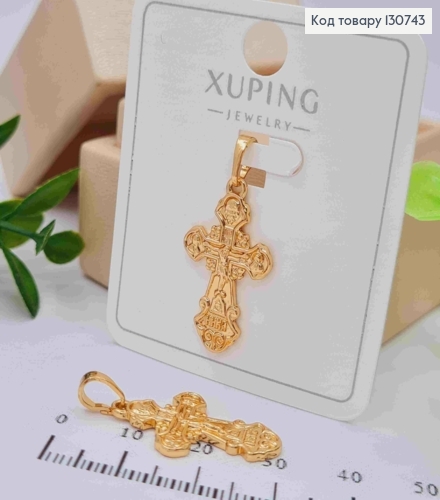 Хрестик з розп'яттям, розмір 2,5*1,5см,  Xuping 18K 130743 фото 1