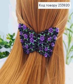 Заколка Монтера для волосся чорна з Фіолетовими квіточками 233920 фото