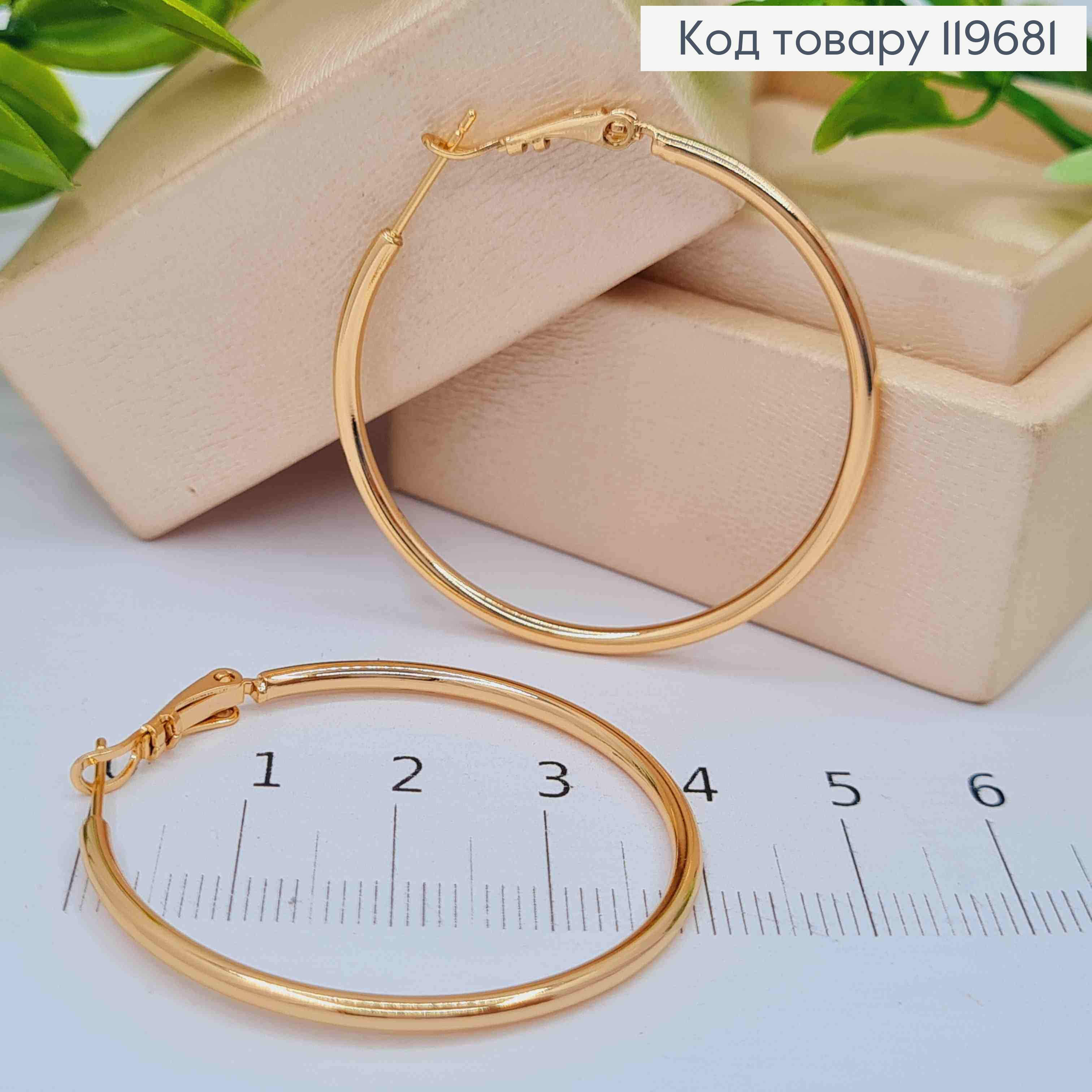 Сережки кільця Класичні,  діаметр 4см, італійська застібка, Xuping 18К 119681 фото 3