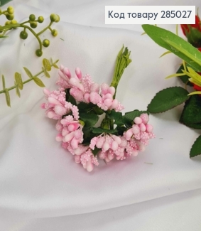 Искусственное приложение Тычинки 12 веточек в пучке, Розового цвета, 9см 285027 фото