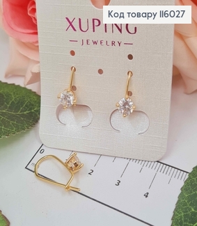 Серьги "Соффи" с камешком 5мм, франц. застежка, Xuping 18K 116027 фото