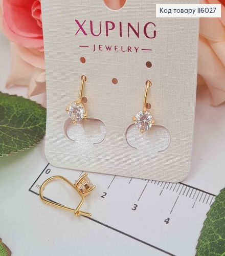 Серьги "Соффи" с камешком 5мм, франц. застежка, Xuping 18K 116027 фото 1