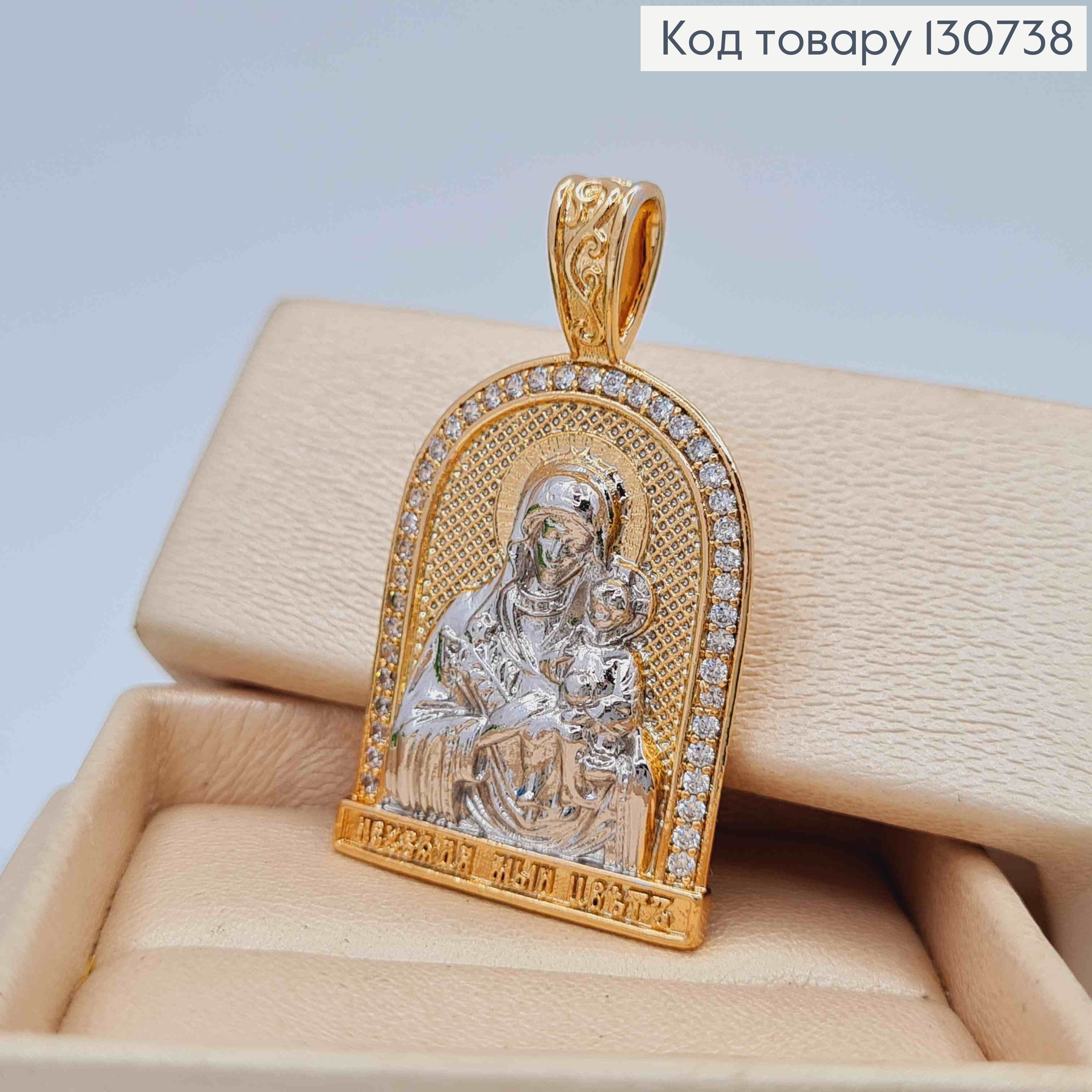 Іконка-Ладанка з родованою вставкою та Блискучими камінцями, "Неувядаемый Цвет", 3,7*2см Xuping 18К 130738 фото 2