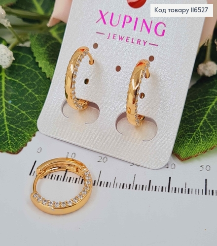 Сережки кільця 1,6см, з камінцями на гранях, Xuping 18K 116527 фото 1