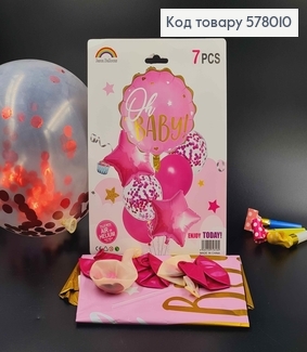 Набор фольгованных шаров Розовых "Oh Baby", 4шт+2шт+1шт 578010 фото