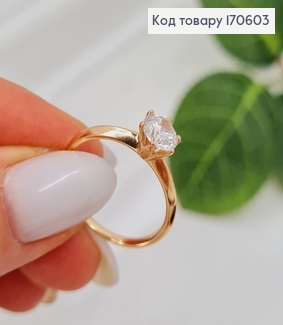 Перстень з одним каменем, Xuping 18К 170603 фото