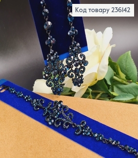 Набір Браслет та сережки з синіми камінцями 236142 фото