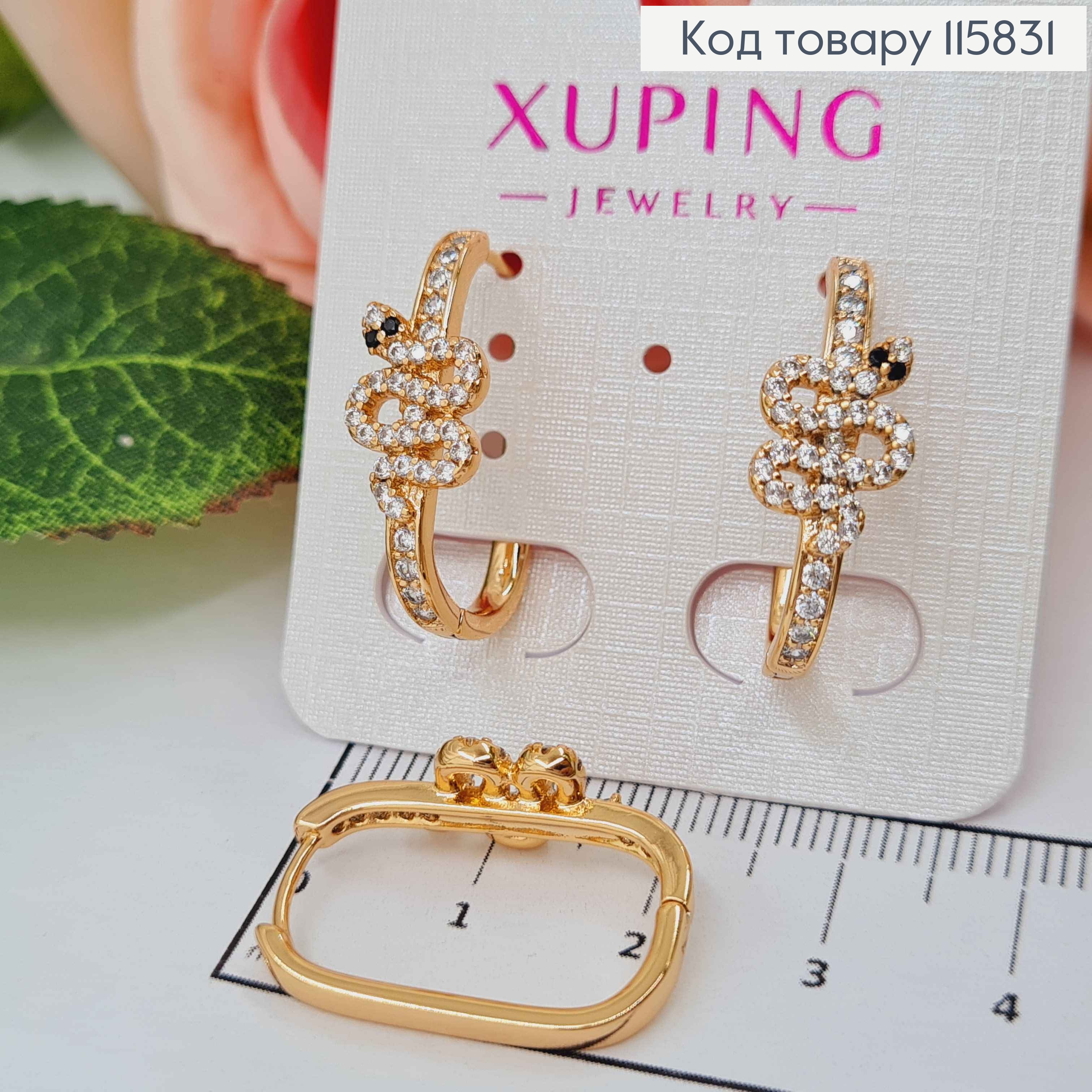 Сережки кільця 2см, "Змійка" з чорними очима, в камінцях, Xuping 18K 115831 фото 2