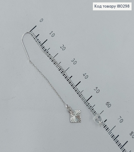 Сережки протяжки ромбики родіроване медзолото Xuping 180298 фото 1
