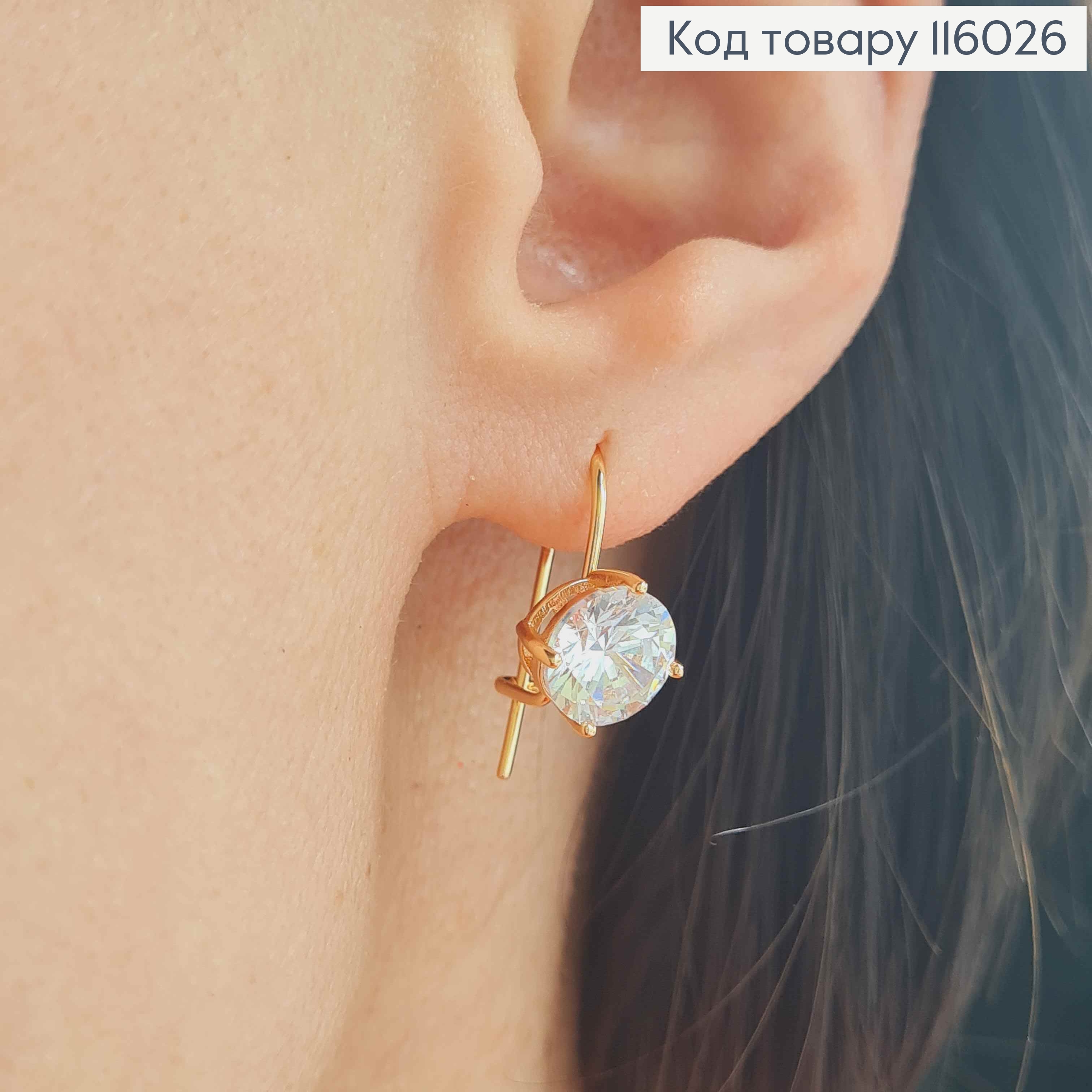 Серьги "Соффи" с камешком 9мм, франц. застежка, Xuping 18K 116026 фото 2