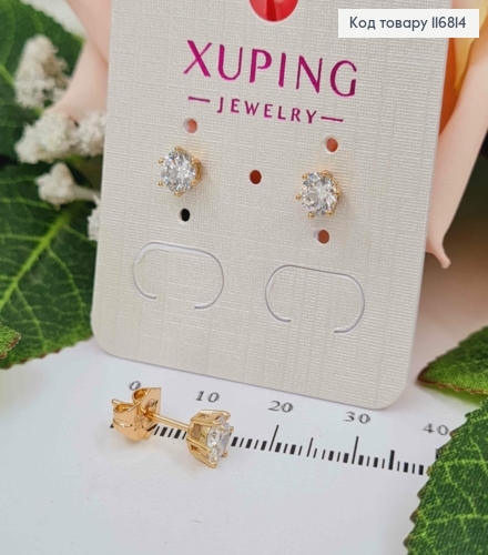 Сережки гвоздики, з Білим камінцем 5мм, Xuping 18К 116814 фото 1