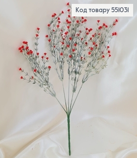 Штучна квітка гіпсофіл червоний пластик з 5 гілочок 38 см 551031 фото