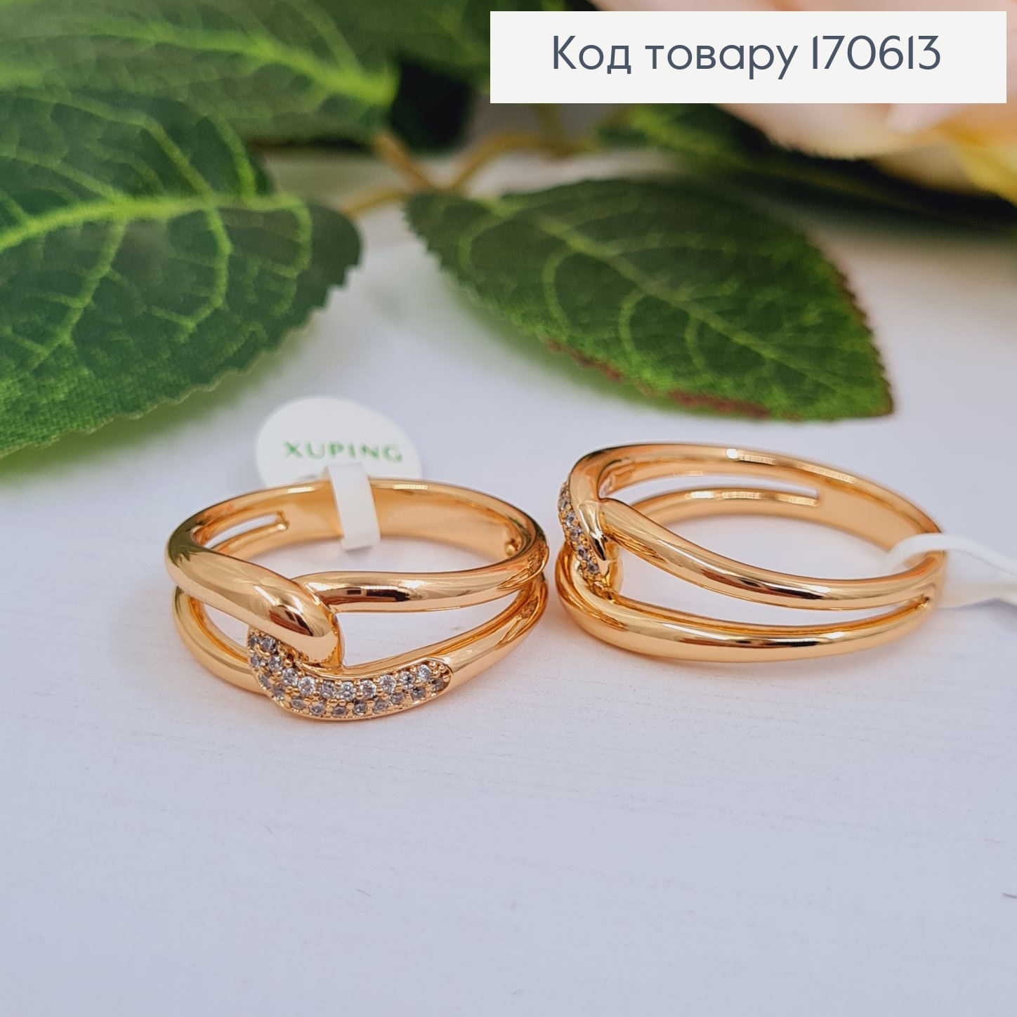 Перстень Вузлик з камінцями, Xuping 18K 170613 фото 2