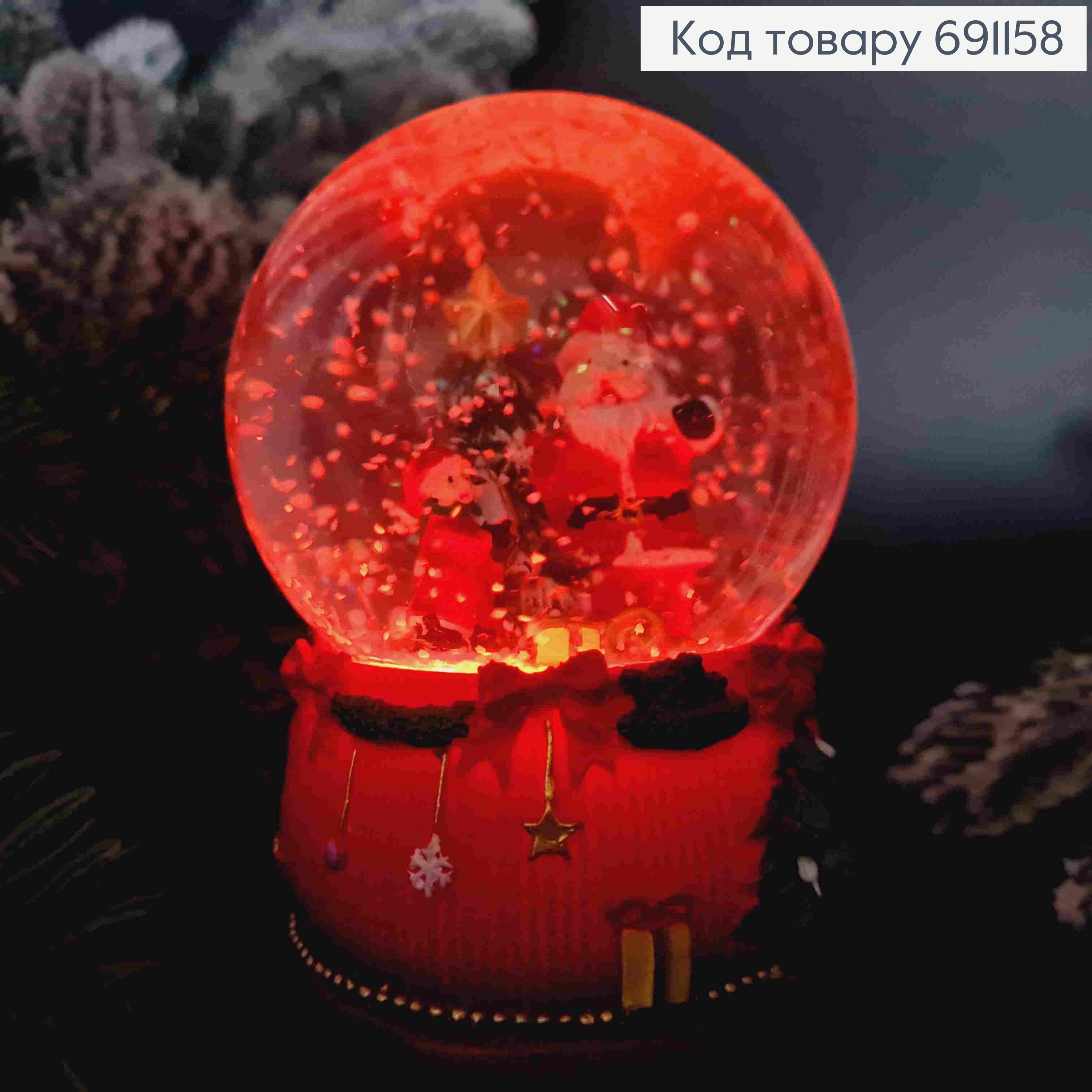Новорічна Снігова Куля (світиться), скляна на керамічній основі, "САНТА з МАЛЮКОМ", вис11см, діа.8см 691158 фото 2