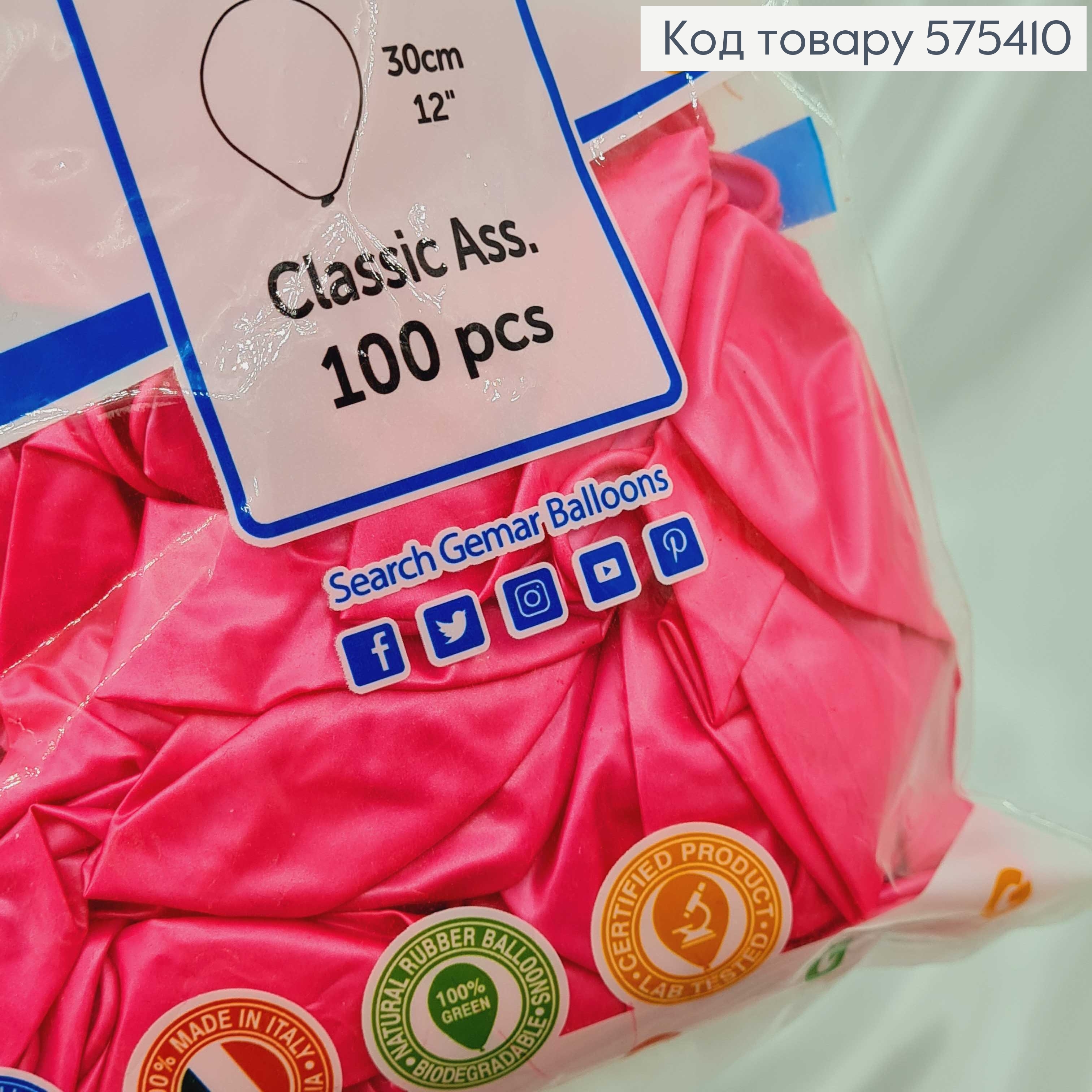 Воздушные шары латексные 12'' Gemar Розовые Перламутровые (30см), 100шт/уп 575410 фото 2
