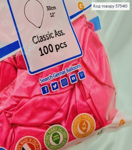 Воздушные шары латексные 12'' Gemar Розовые Перламутровые (30см), 100шт/уп 575410 фото 2