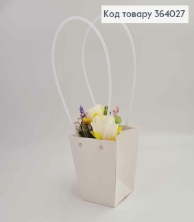 Флористична сумочка глянцева БІЛА, конусна з пластик. ручками 12*12,5*8см 364027 фото