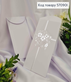 Конверт білий, з срібним тисненням - букетом Квітів, 17,5*9см 570901 фото