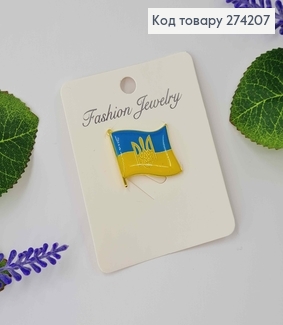 Брошь патриотическая "Флаг Украины с гербом" 2,5*2см на вкрутке 274207 фото
