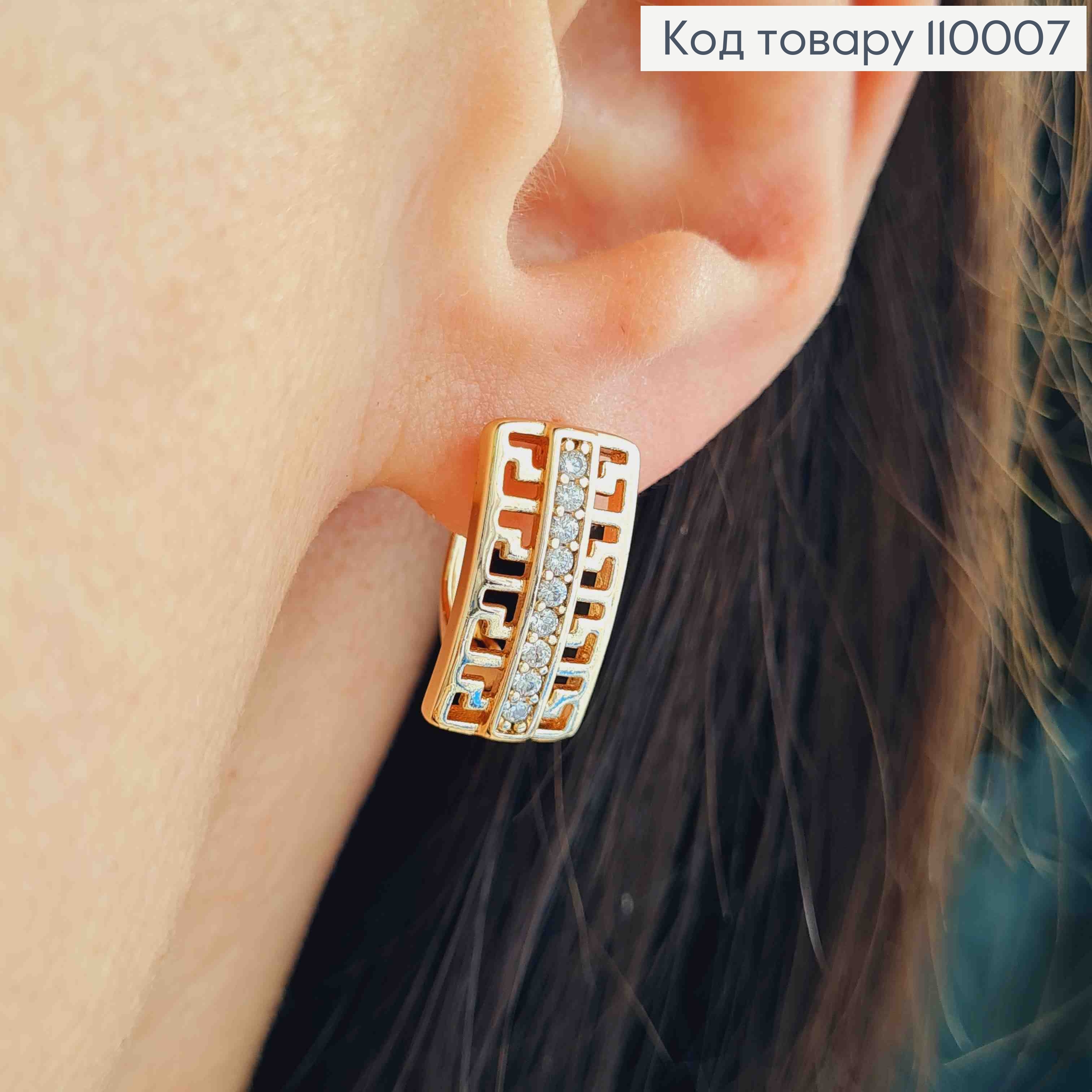 Серьги ВЕРСАЧЕ украшены Блестящими камешками, 1,7см, английская застежка, Xuping 18К 110007 фото 2