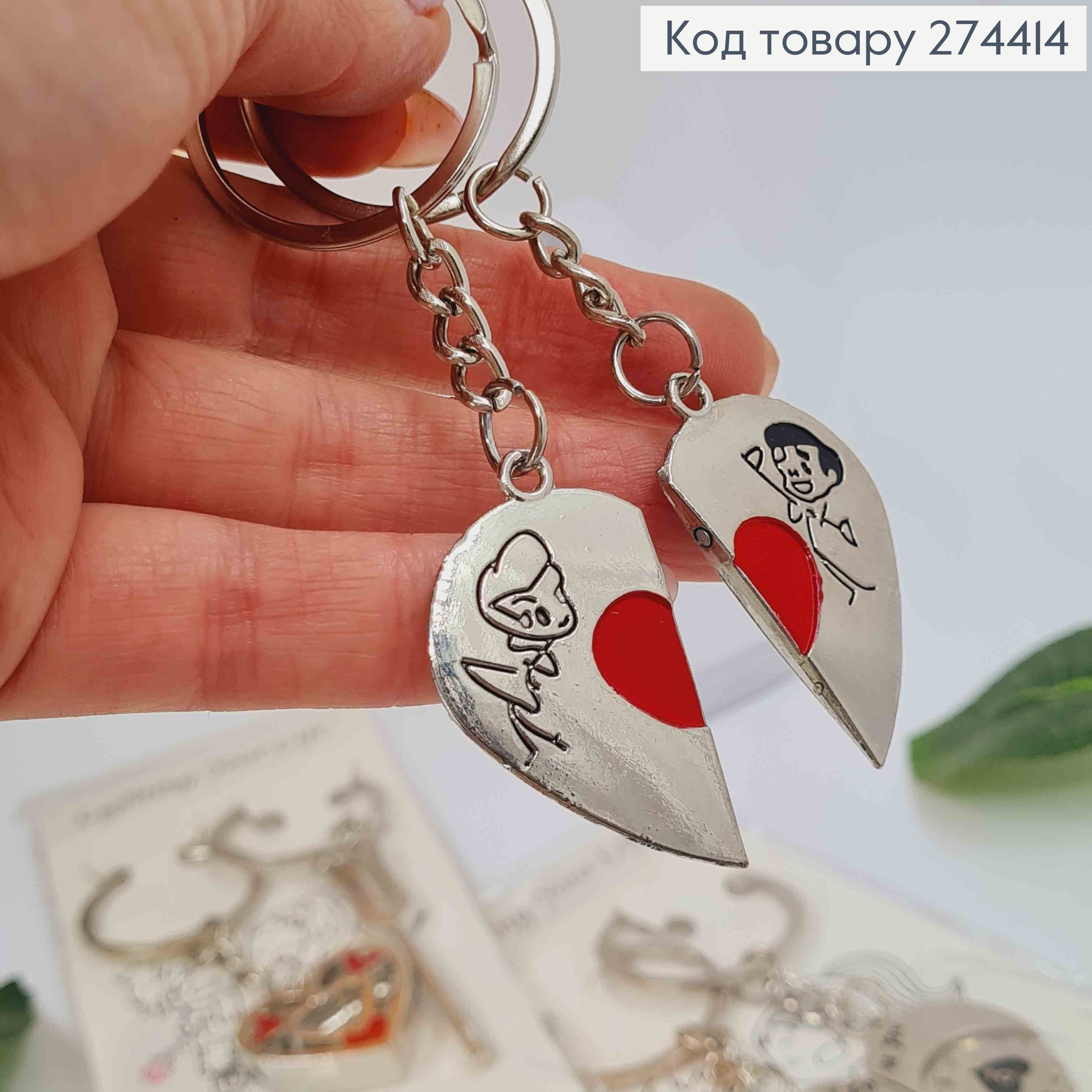 Парні брелки, з Сердечками, метал срібного кольору 274414 фото 2