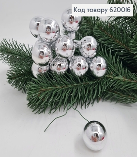 Гілочка з скляних  кульок срібних  2,5 см 12 шт в  пучку  620016 фото