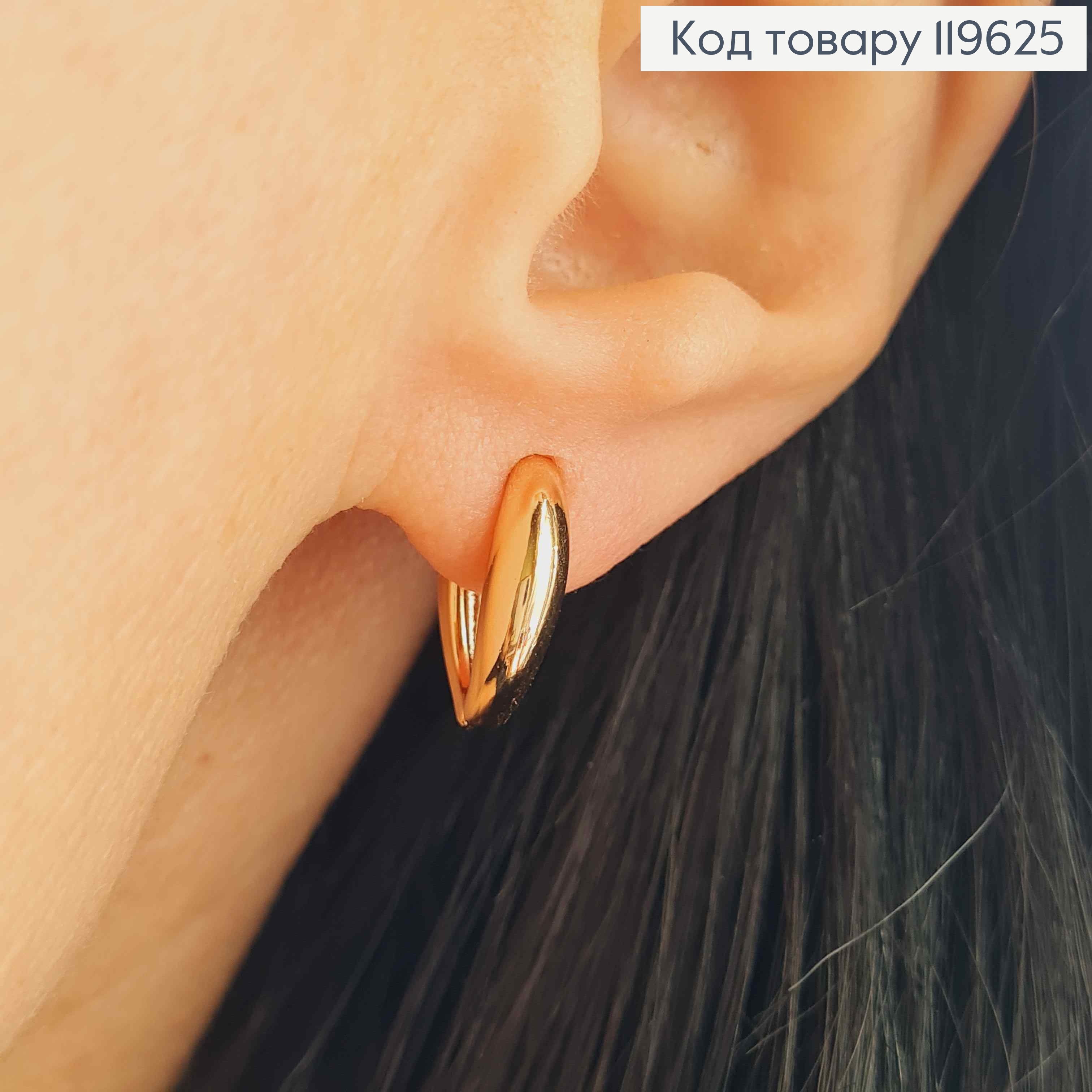 Сережки кільця  Овальні з потовщенням, довжина 1,4см, Xuping 18K 119625 фото 2