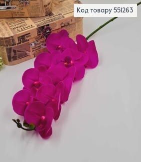 Искусственная ветвь орхидеи ФИОЛЕТОВО-РОЖЕВАЯ, латексная, 9 цветочков (9*10см), высота 93см 551263 фото