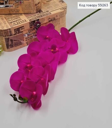 Штучна гілка орхідеї ФІОЛЕТОВО-РОЖЕВА, латексна, 9 квіточок (9*10см), висота 93см 551263 фото 1