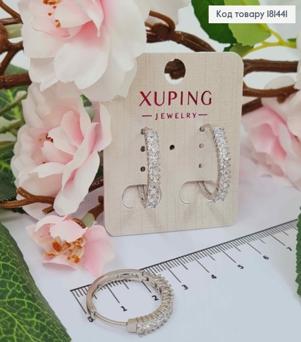 Серьги кольца с блестящими камешками, диаметр 2,4см, Xuping 181441 фото 1