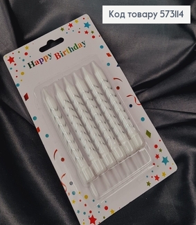 Свічки для торта Білі із Срібними лініями та підставками, 6шт/уп, 7,5+1,5см 573114 фото