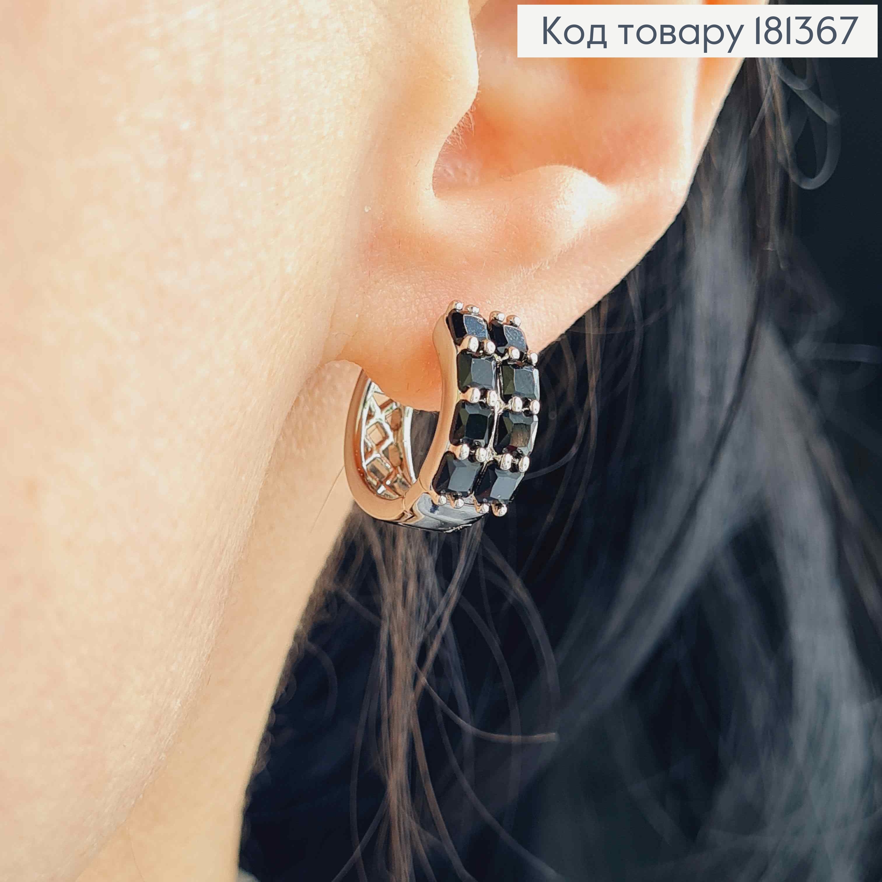 Серьги родовые, кольца 1,5см, с двумя рядами Черных камешков, Xuping 181367 фото 2