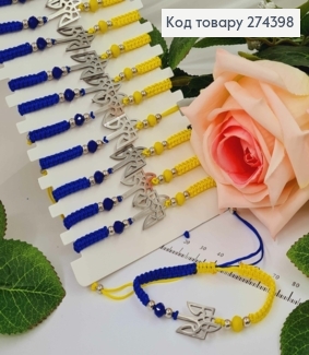 Браслет плетеный, сине-желтый, с гербом и бусинками, на затяжке 274398 фото